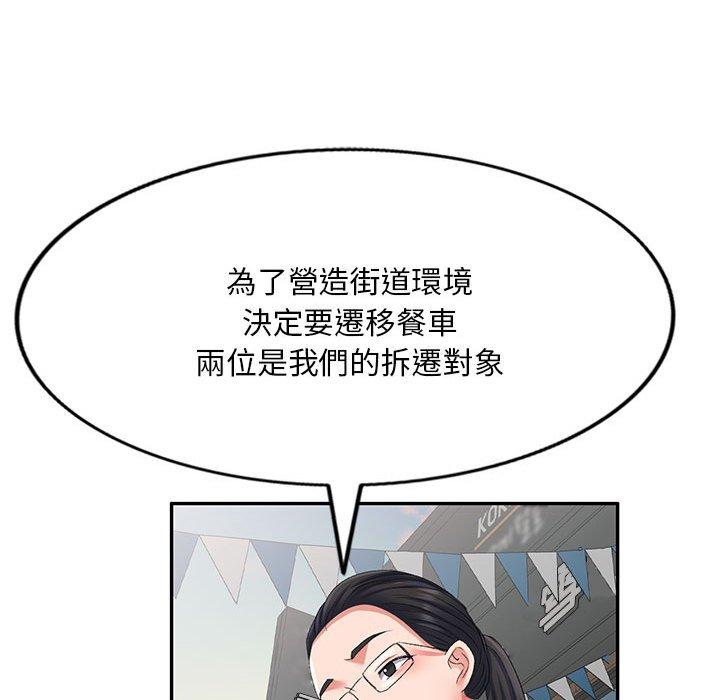 100P - 刺激的寄居生活/姪女来敲门