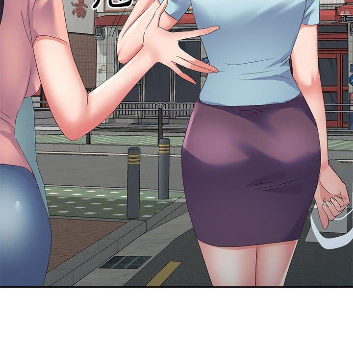 107P - 刺激的寄居生活/姪女来敲门