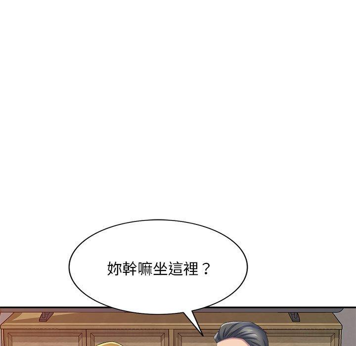 124P - 刺激的寄居生活/姪女来敲门