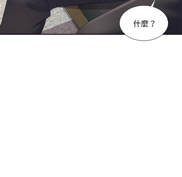 128P - 刺激的寄居生活/姪女来敲门