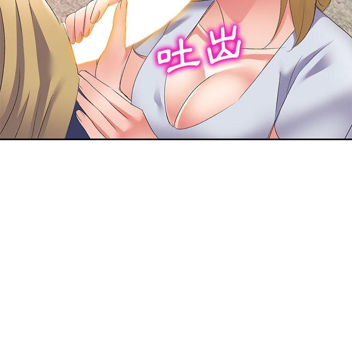 13P - 刺激的寄居生活/姪女来敲门
