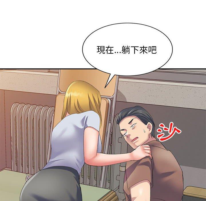 154P - 刺激的寄居生活/姪女来敲门