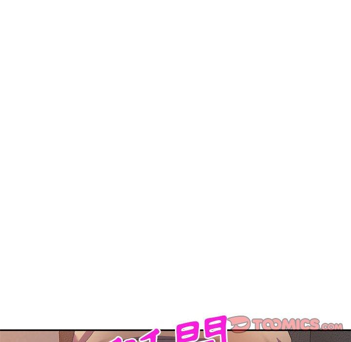 156P - 刺激的寄居生活/姪女来敲门