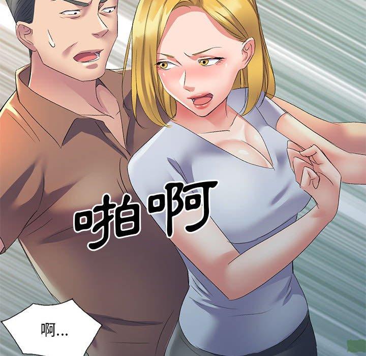 28P - 刺激的寄居生活/姪女来敲门