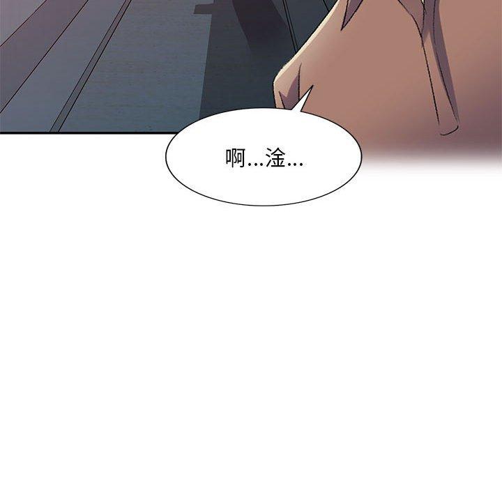 31P - 刺激的寄居生活/姪女来敲门