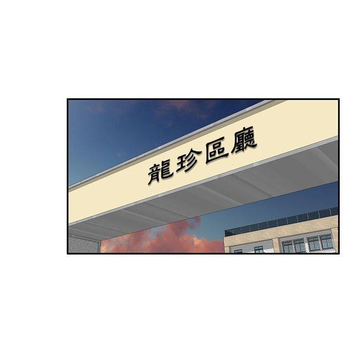 33P - 刺激的寄居生活/姪女来敲门
