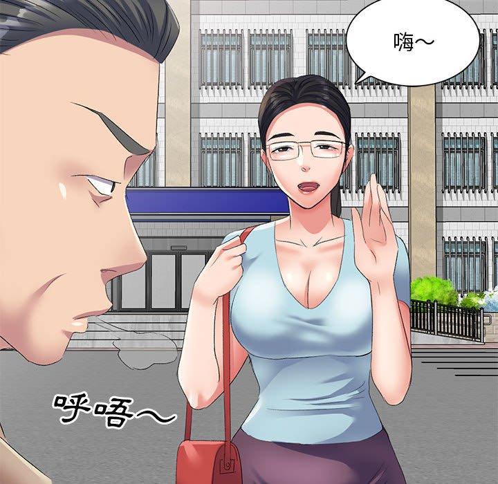 38P - 刺激的寄居生活/姪女来敲门