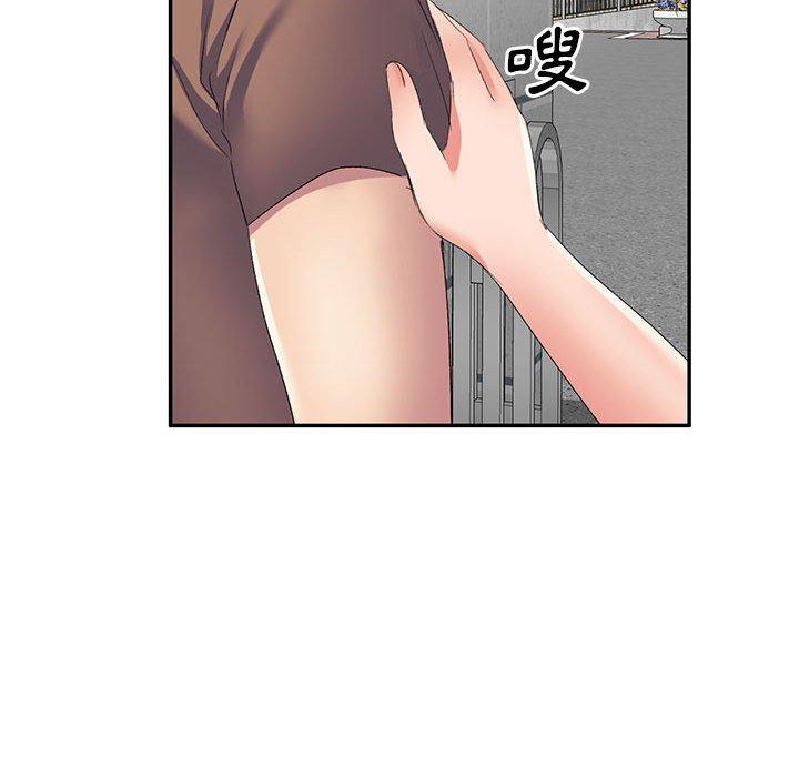 41P - 刺激的寄居生活/姪女来敲门