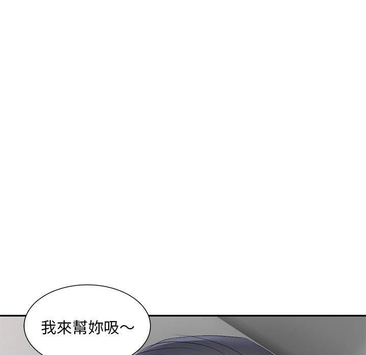54P - 刺激的寄居生活/姪女来敲门