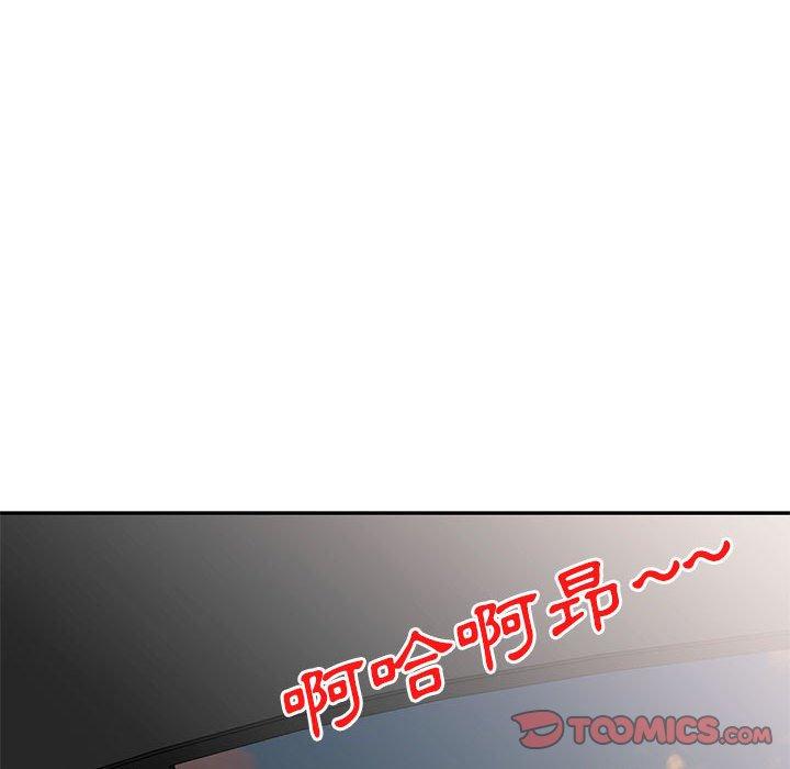 57P - 刺激的寄居生活/姪女来敲门