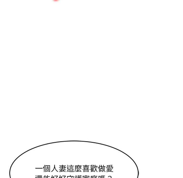 71P - 刺激的寄居生活/姪女来敲门