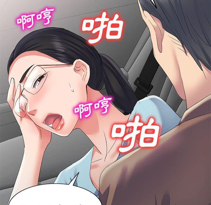 78P - 刺激的寄居生活/姪女来敲门