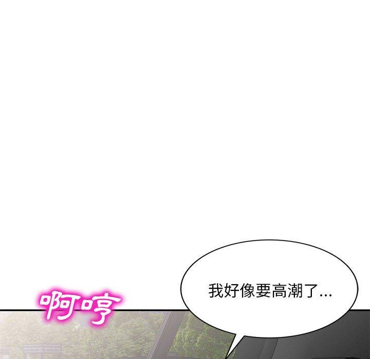 82P - 刺激的寄居生活/姪女来敲门