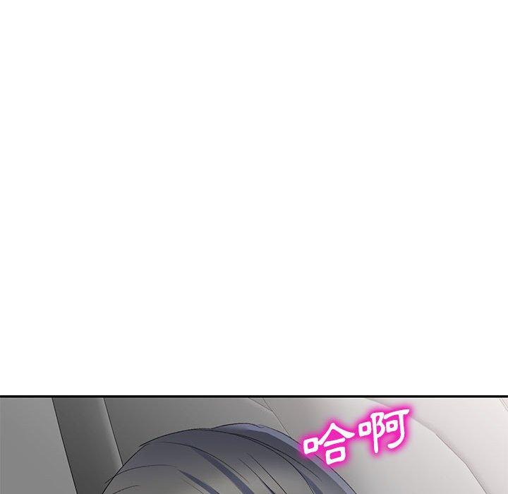 90P - 刺激的寄居生活/姪女来敲门