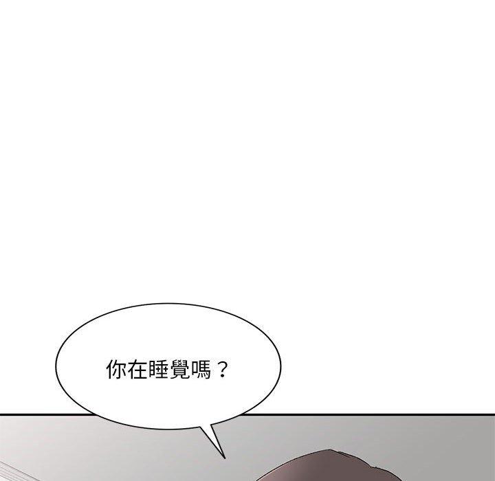 134P - 刺激的寄居生活/姪女来敲门