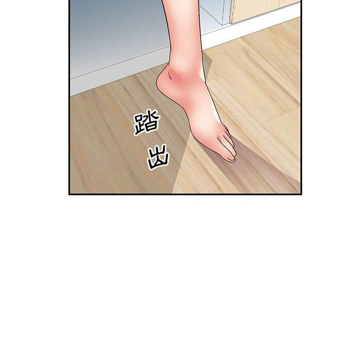 155P - 刺激的寄居生活/姪女来敲门