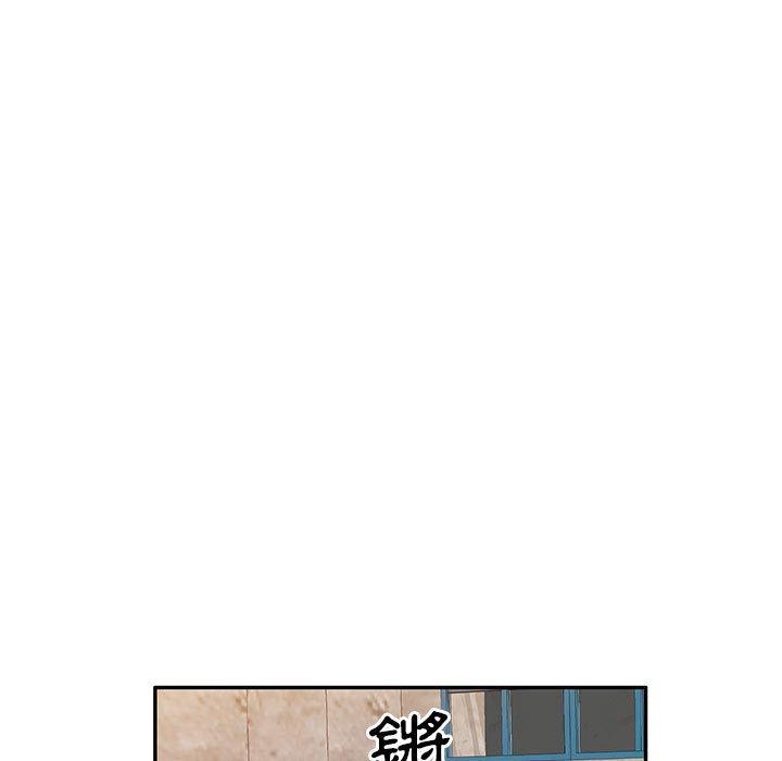 161P - 刺激的寄居生活/姪女来敲门