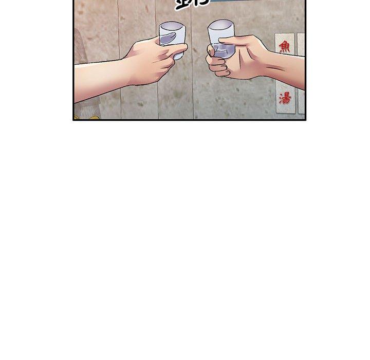 162P - 刺激的寄居生活/姪女来敲门