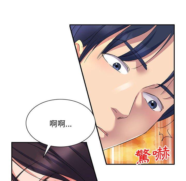 24P - 刺激的寄居生活/姪女来敲门