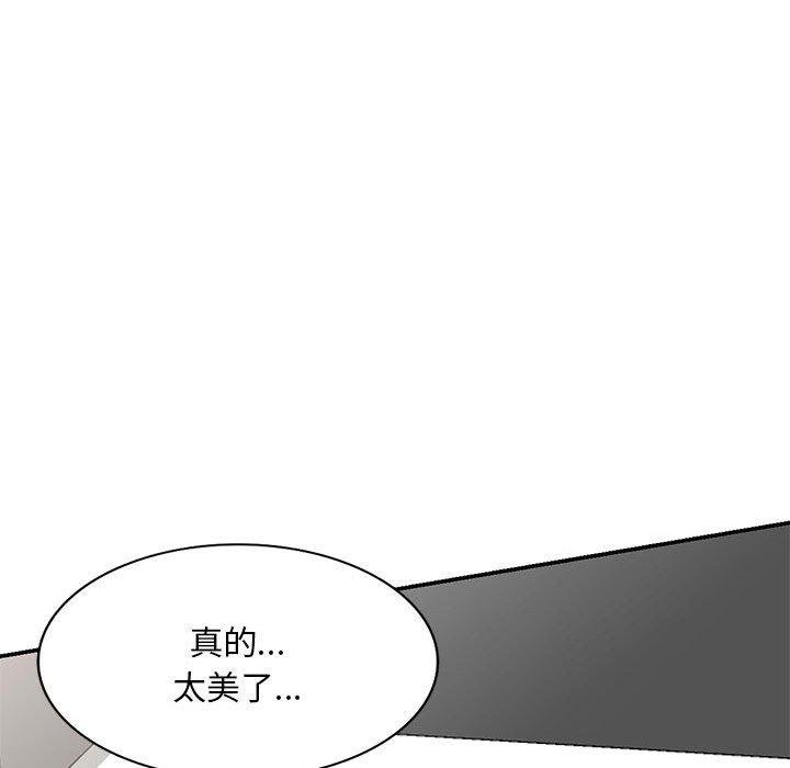 37P - 刺激的寄居生活/姪女来敲门