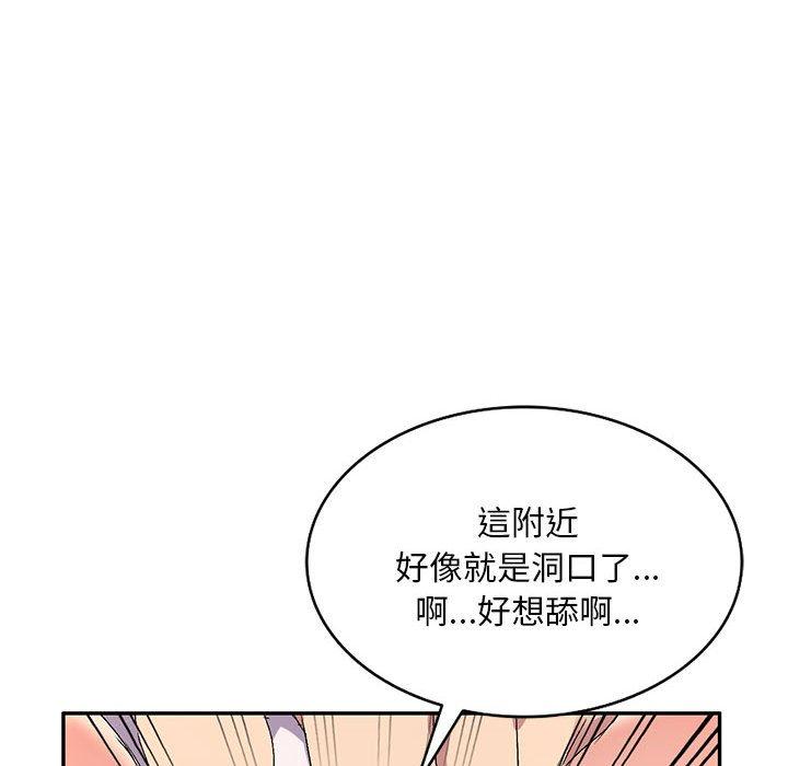 45P - 刺激的寄居生活/姪女来敲门
