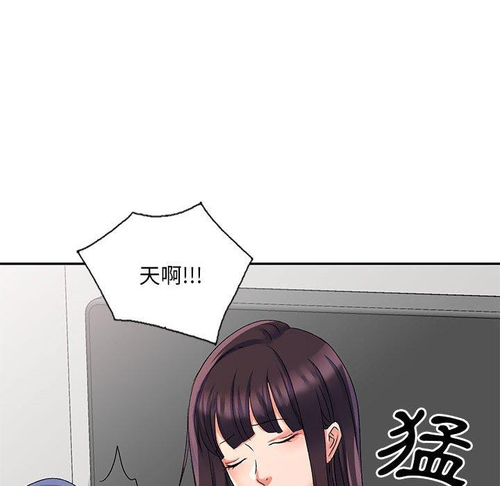 56P - 刺激的寄居生活/姪女来敲门