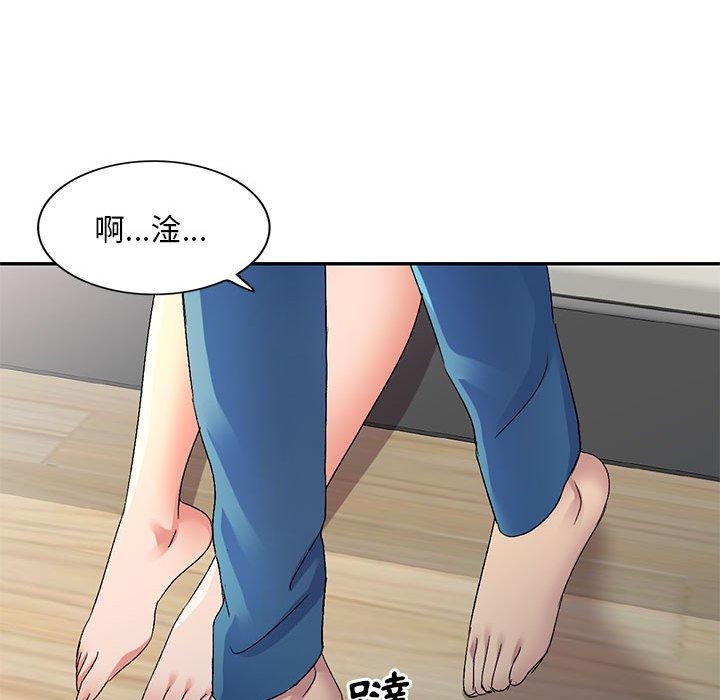 62P - 刺激的寄居生活/姪女来敲门