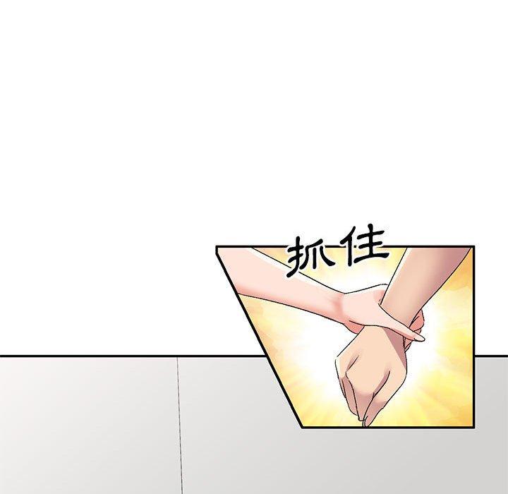 64P - 刺激的寄居生活/姪女来敲门