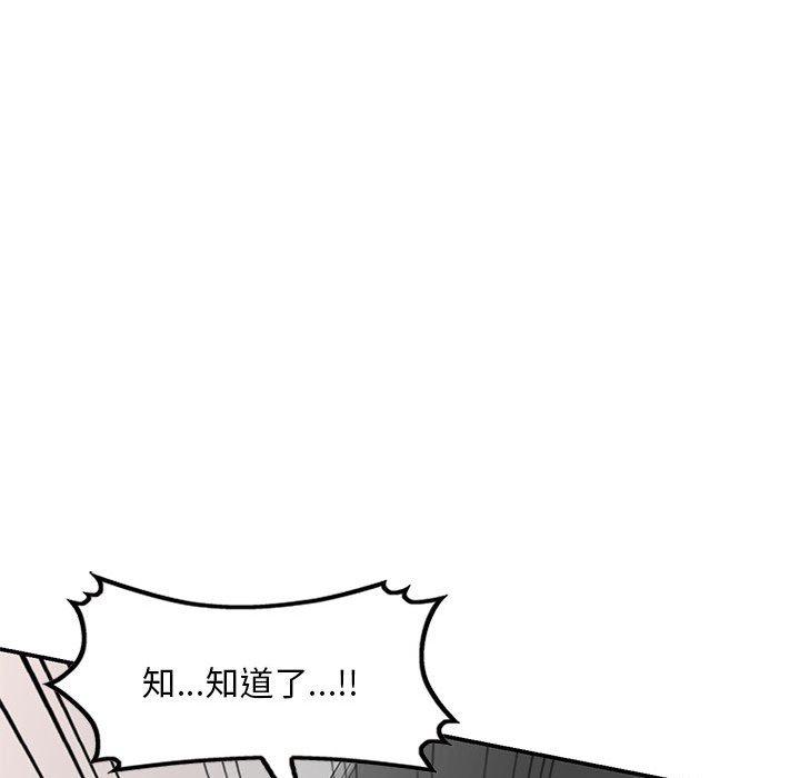 73P - 刺激的寄居生活/姪女来敲门