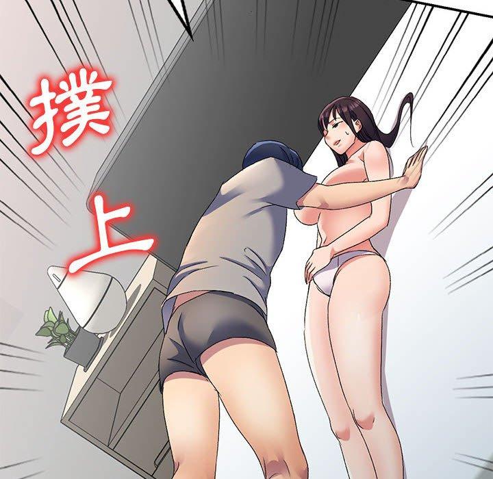 74P - 刺激的寄居生活/姪女来敲门