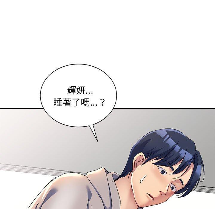 7P - 刺激的寄居生活/姪女来敲门