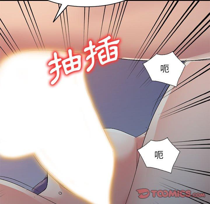 120P - 刺激的寄居生活/姪女来敲门