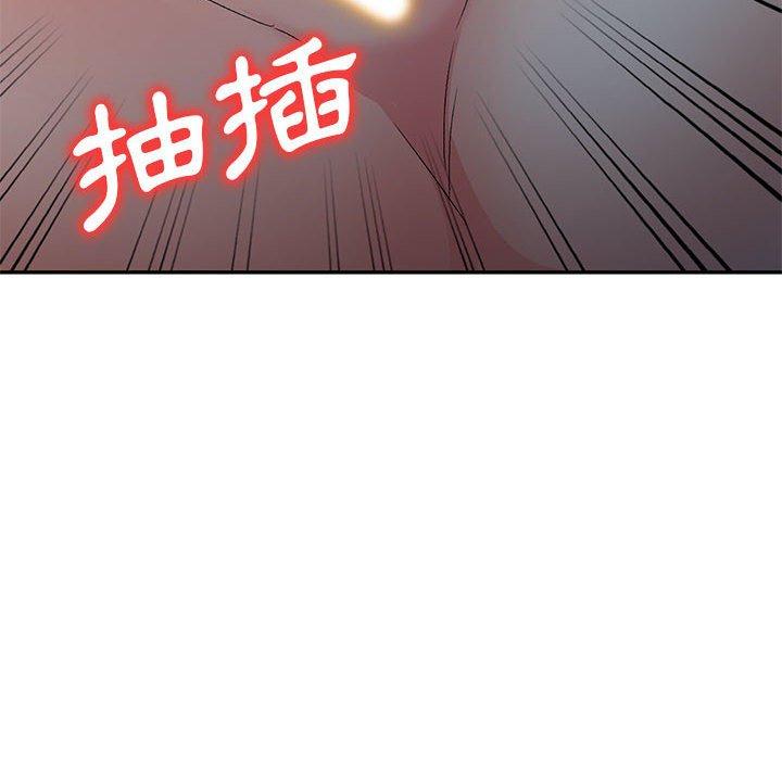 121P - 刺激的寄居生活/姪女来敲门