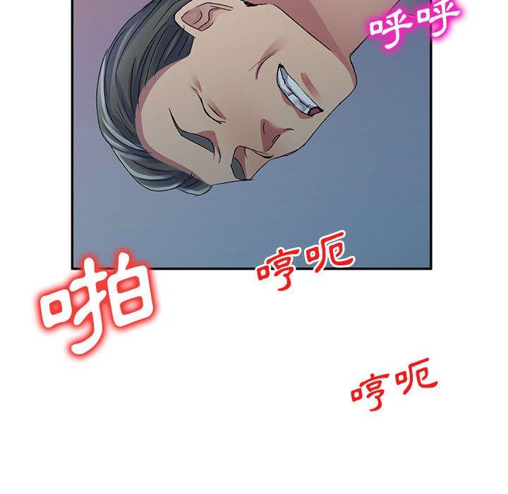 123P - 刺激的寄居生活/姪女来敲门
