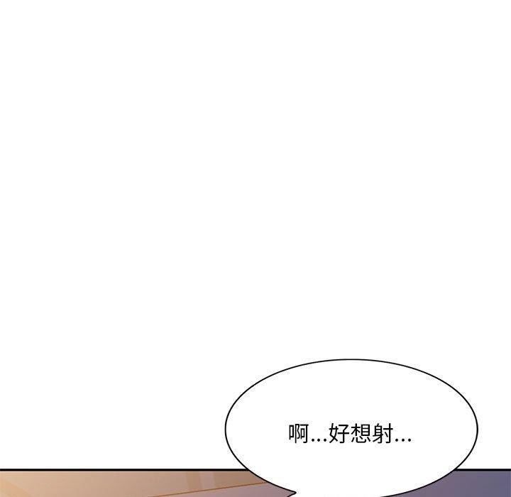 124P - 刺激的寄居生活/姪女来敲门