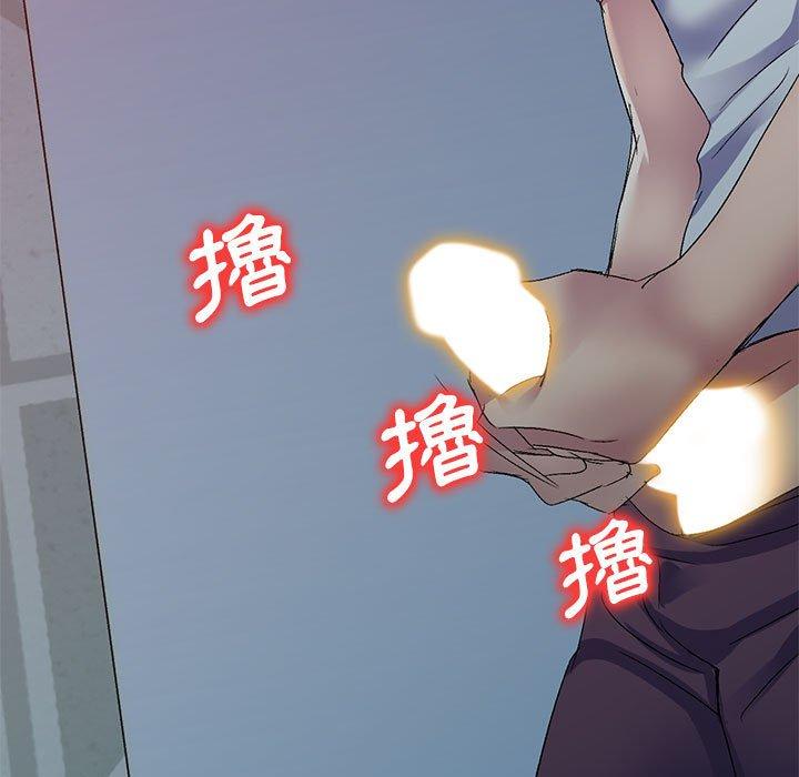 126P - 刺激的寄居生活/姪女来敲门