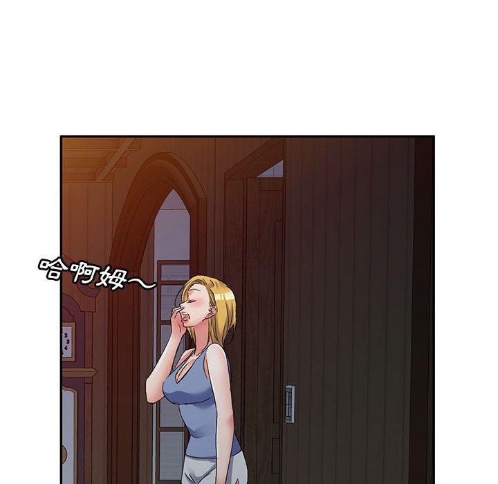 137P - 刺激的寄居生活/姪女来敲门