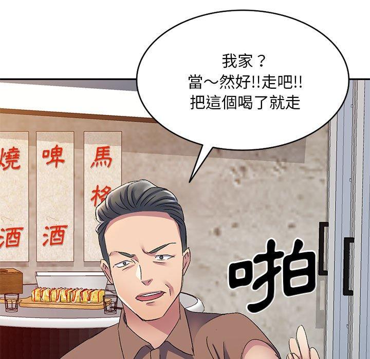 13P - 刺激的寄居生活/姪女来敲门