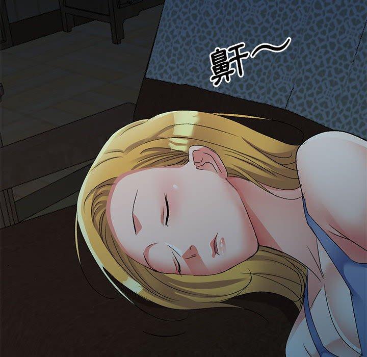 143P - 刺激的寄居生活/姪女来敲门