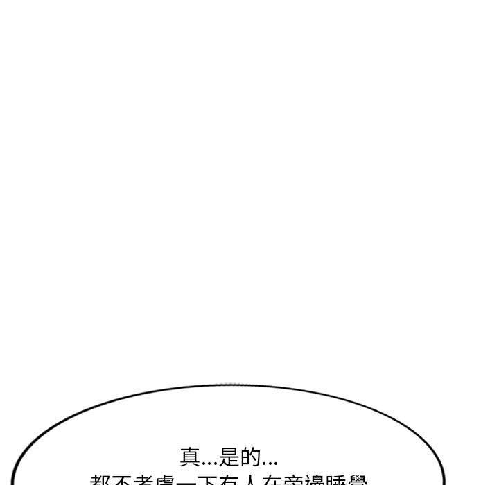 157P - 刺激的寄居生活/姪女来敲门