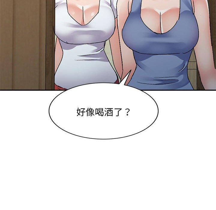 25P - 刺激的寄居生活/姪女来敲门