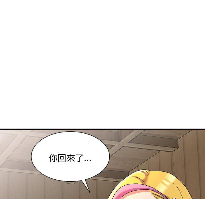 29P - 刺激的寄居生活/姪女来敲门