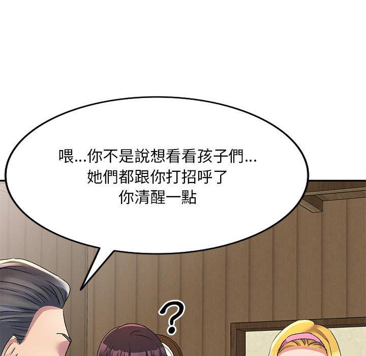 34P - 刺激的寄居生活/姪女来敲门