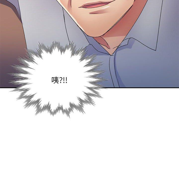 38P - 刺激的寄居生活/姪女来敲门