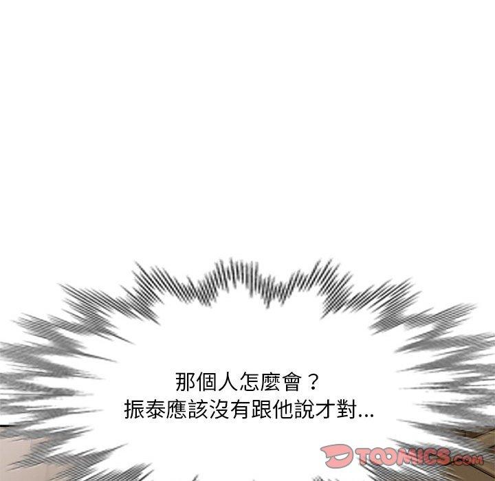 39P - 刺激的寄居生活/姪女来敲门