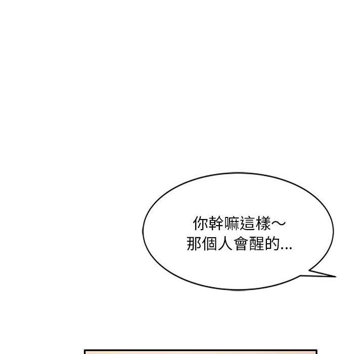 59P - 刺激的寄居生活/姪女来敲门