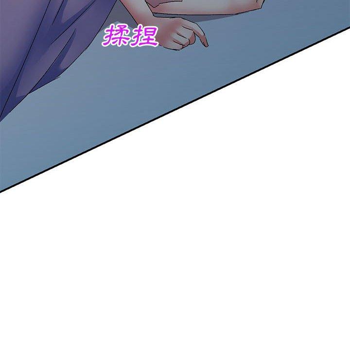 63P - 刺激的寄居生活/姪女来敲门