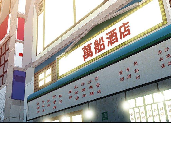 6P - 刺激的寄居生活/姪女来敲门