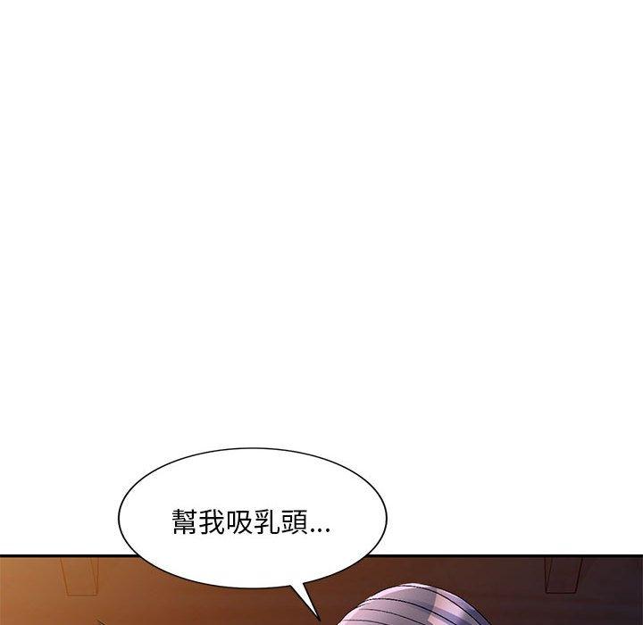 70P - 刺激的寄居生活/姪女来敲门