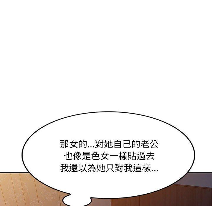 76P - 刺激的寄居生活/姪女来敲门